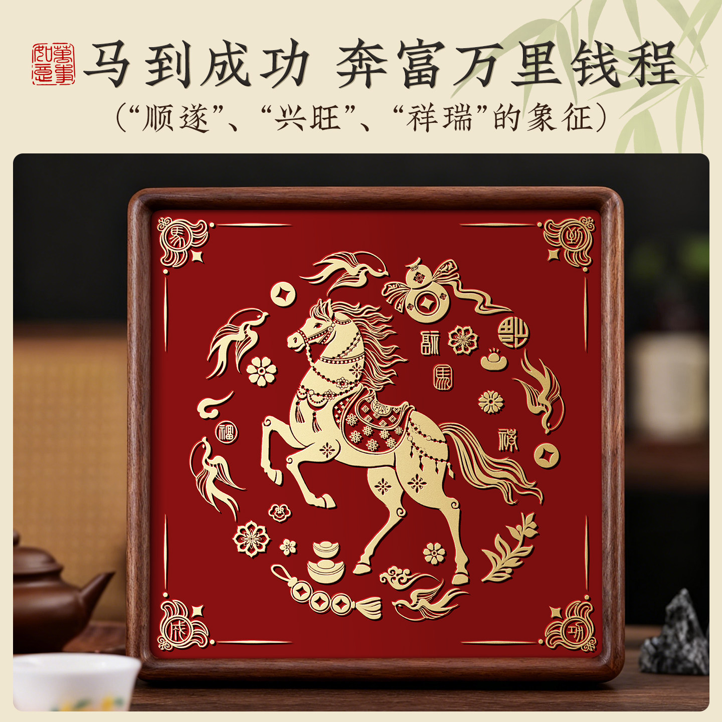 马到成功相框铜板雕刻创意桌面摆件玄关客厅装饰画2026马年高级感,淘宝优惠券,粉丝福利购,淘宝优惠卷