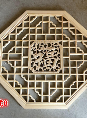 仿古风中式装修海棠八角东阳木雕