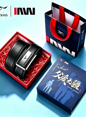七匹狼皮带男士2026新款平滑扣内穿式真皮腰带年轻人内扣牛皮裤带
