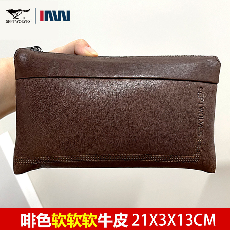七匹狼钱包男士长款头层牛皮手抓饼休闲真皮2026新款手包潮手拿包,淘宝优惠券,粉丝福利购,淘宝优惠卷