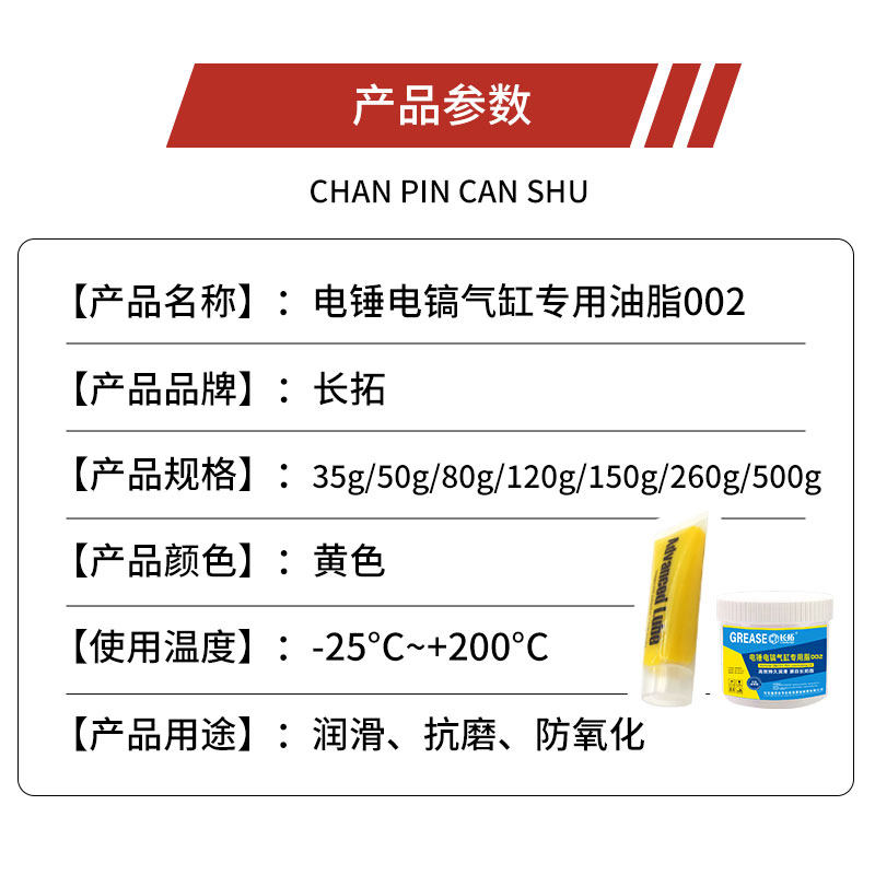 电锤电镐黄油耐高温工业润滑油电动工具专用黄油气缸油锤镐专用油,淘宝优惠券,粉丝福利购,淘宝优惠卷
