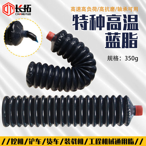 黄油润滑油脂耐高温毛毛虫黄油弹挖掘机推土机进口机械车用锂基脂 - 图2