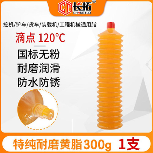 挖掘机推土机铲车专用耐磨高温黄油润滑油毛毛虫黄油弹锂基润滑脂 - 图0