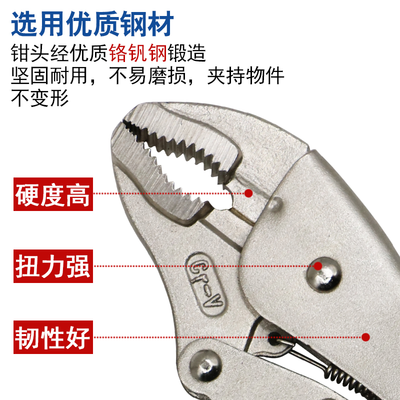 大昌多功能大力钳 11寸C型大力钳圆口强力夹持尖嘴扁嘴万用钳-图1