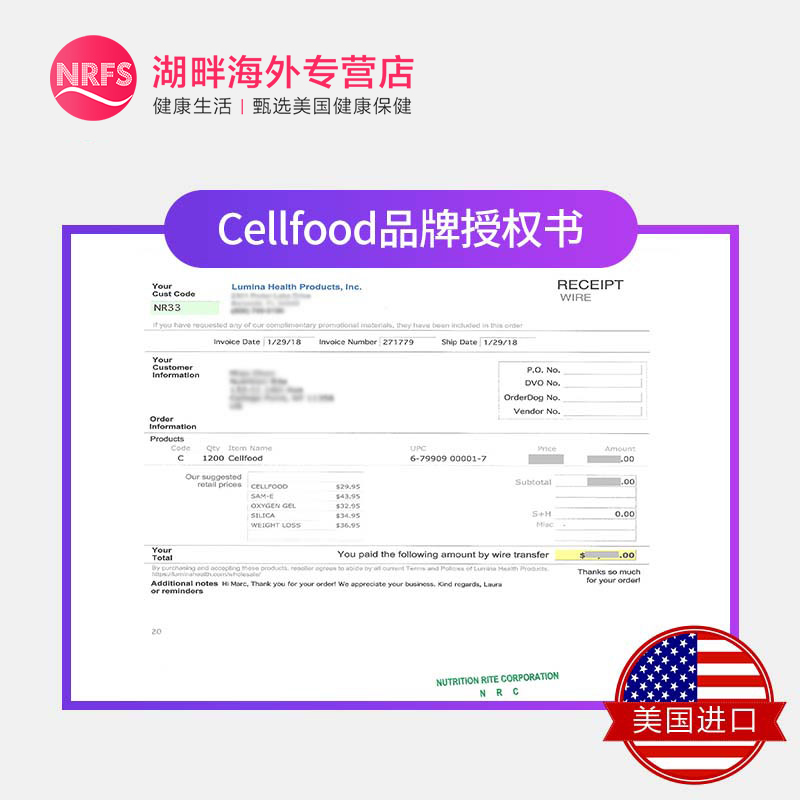 12支原装正版赛鼎cellfood赛尔复得细胞食物浓缩液营养非江篱饮料 - 图2