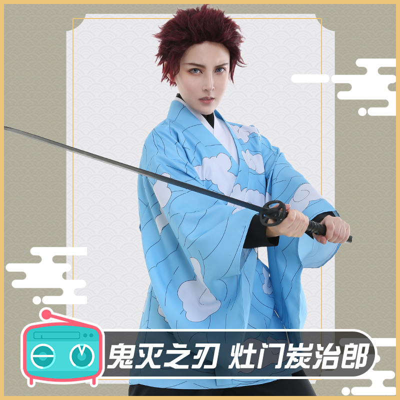 鬼灭之刃 鬼灭之刃cos服炭治郎蓝色祥云羽织cosplay服装全套 图片价格品牌报价 原仓数据