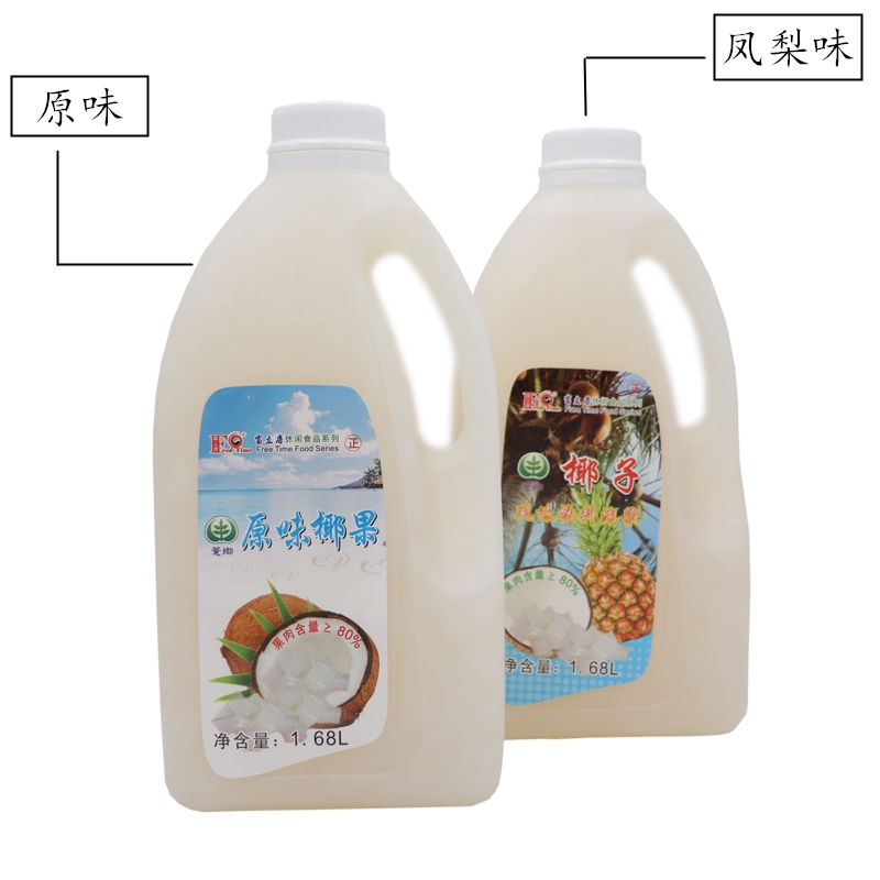 富立唐1.68L原味椰果粒方块椰果椰子风味珍珠奶茶原料甜品小料 - 图3