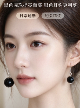 韩版黑色耳环耳钩耳坠耳钉防过敏耳挂永不掉色妈妈银耳饰女款