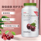 美国进口GNC健安喜黑樱桃浓缩胶囊500mg240粒祛嘌呤关节保健品