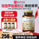 ນຳເຂົ້າ Methylcobalamin B12 Nutritional Nerve 120 Capsules