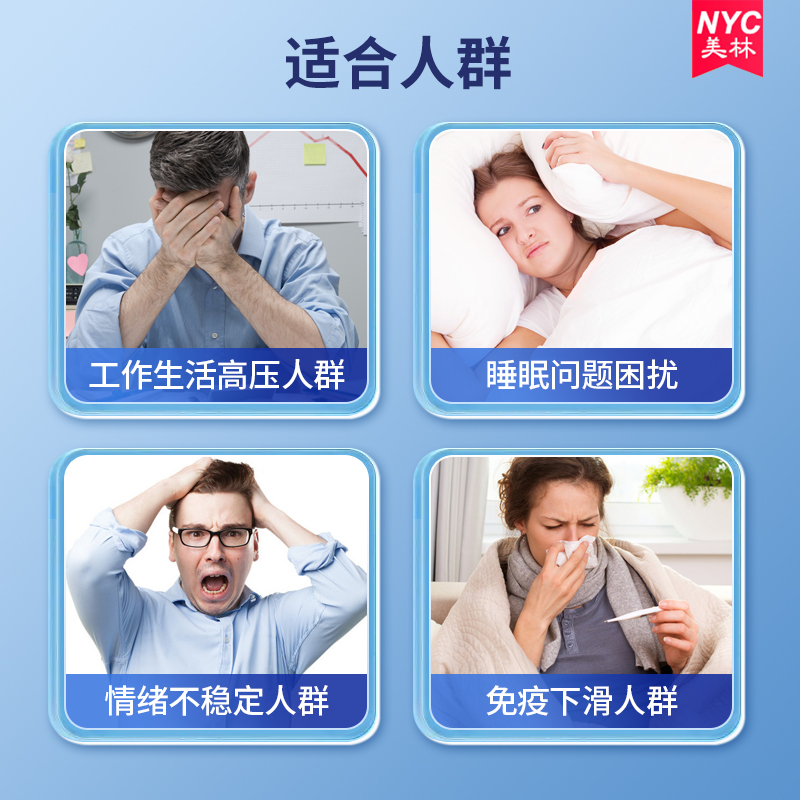 gaba氨基丁酸非褪黑素安瓶助眠片茶氨酸安神助眠改善睡眠缓释情绪 - 图1