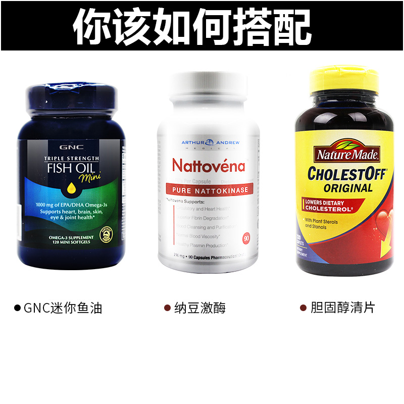 nyc美林健康海外专营店美国进口正品极酶Neprinol AFD脑梗辅酶Q10通心脑血管保健品300粒2
