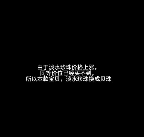 扶苏里原创掐丝软簪四月小姐姐同款软簪 - 图3