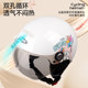 Mustang electric car helmet summer motorcycle safety helmet
