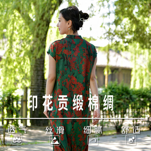 2026夏季新款棉绸连衣裙女气质印花长款改良版旗袍人造棉绵长裙子 - 图2