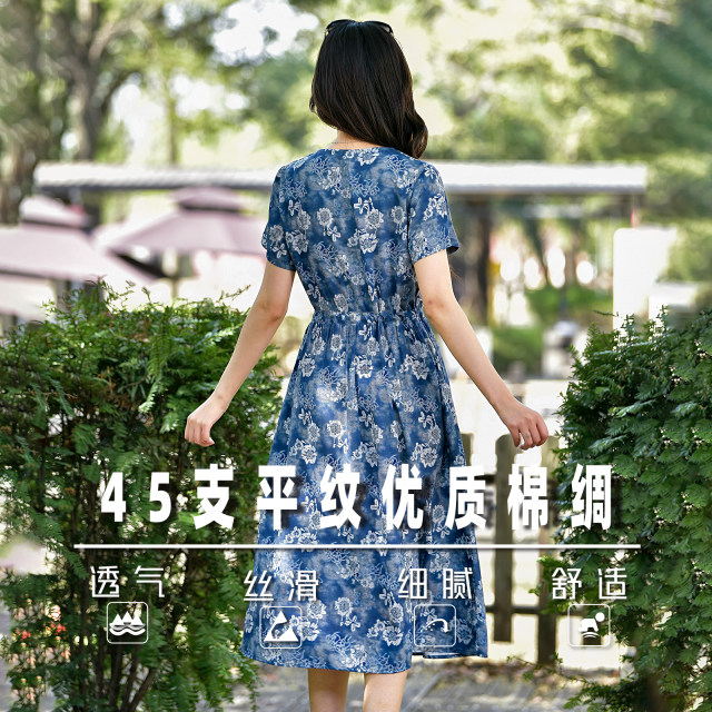 Temperament cotton silk long dress