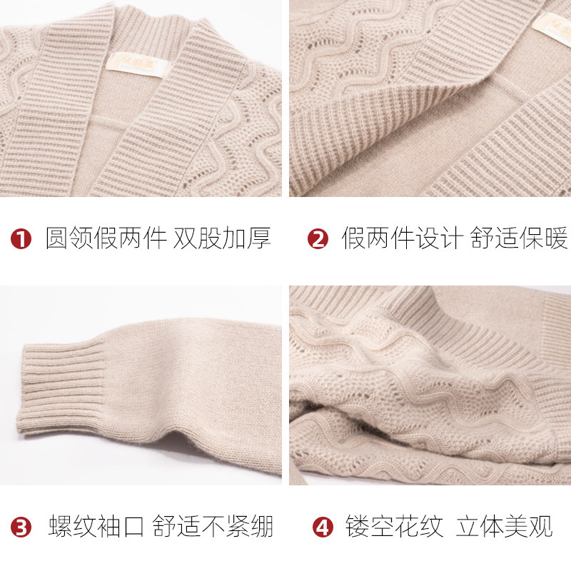 【断码清仓】羊绒衫女中老年妈妈装假两件套加厚款针织打底衫毛衣,淘宝优惠券,粉丝福利购,淘宝优惠卷