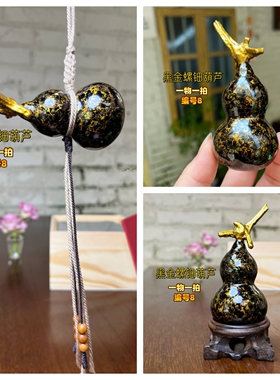 觉物先生天然大漆小葫芦非遗