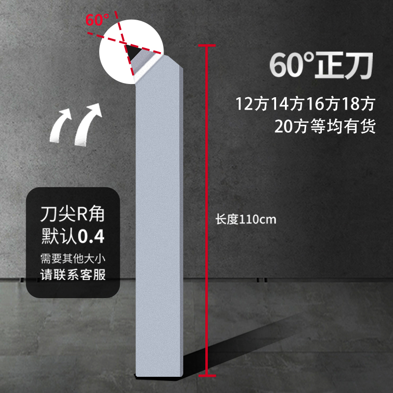 金刚石外圆车刀数控刀具 PCD CBN加厚耐磨合金焊接刀刀杆非标定制