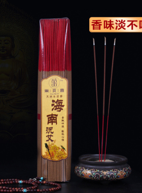 天然檀香礼佛家用500克