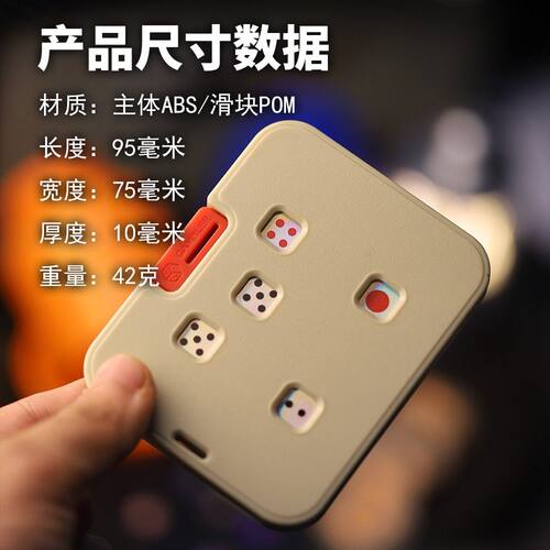 发糕博弈卡按压机械骰子edc解压玩具聚会桌游卡牌游戏手把件礼物 - 图3
