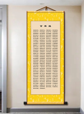 苏牛卷轴挂画物美价廉防水卷轴画