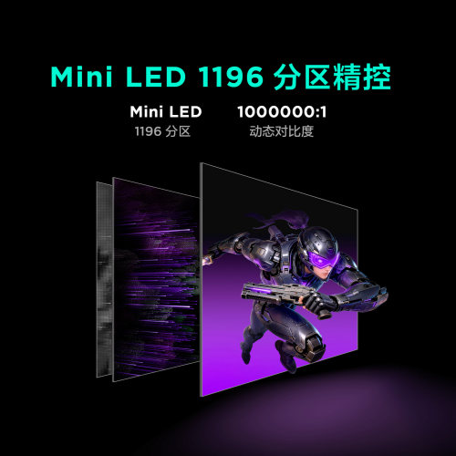 TCL雷鸟Q7APro征服者II代27英寸2K320Hz DC调光MiniLED电竞显示器 - 图2