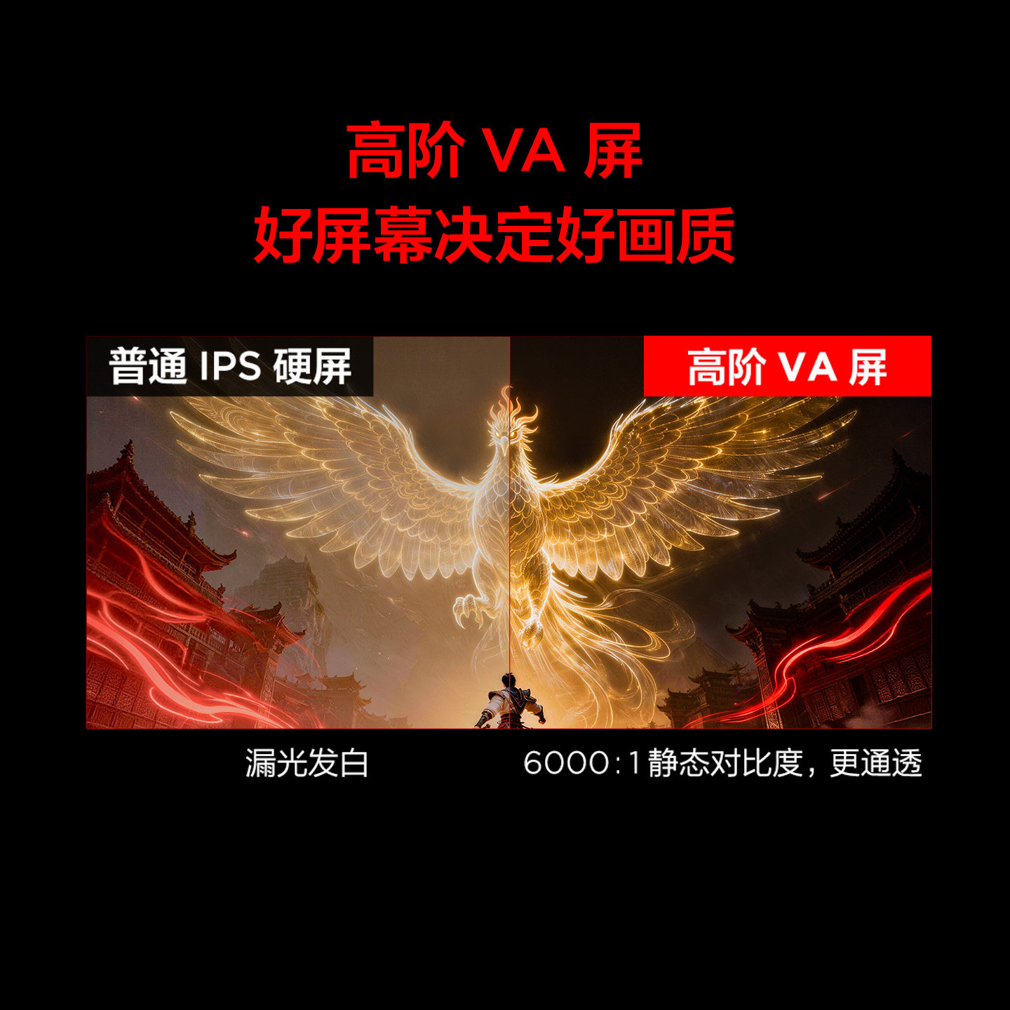 TCL雷鸟电视75雀5 75英寸480Hz高刷解码智能电视机以旧换新补贴65