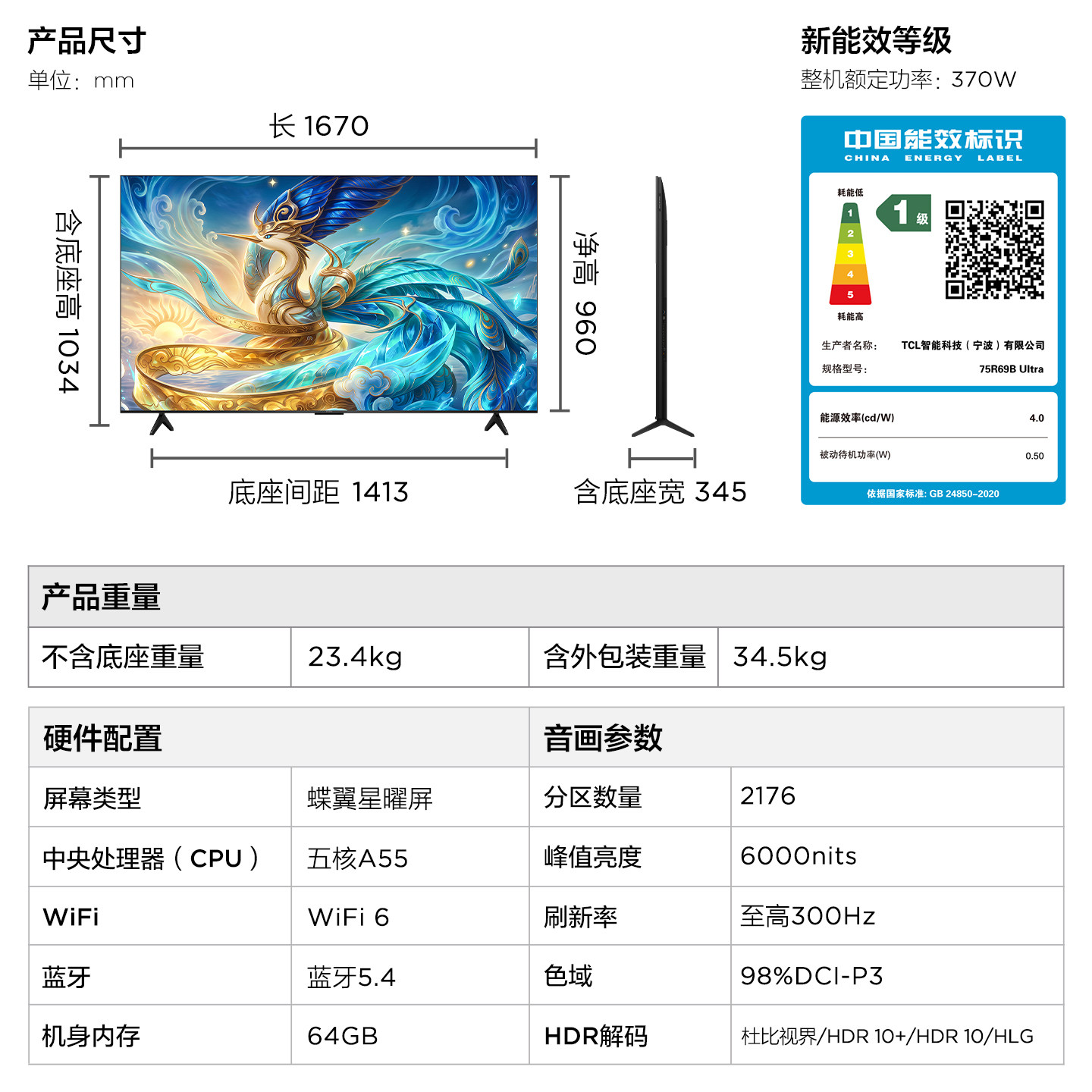 图 5