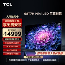 TCL 98T7H 98 inch 672 Partition Mini LED Smart Network LCD TV 100