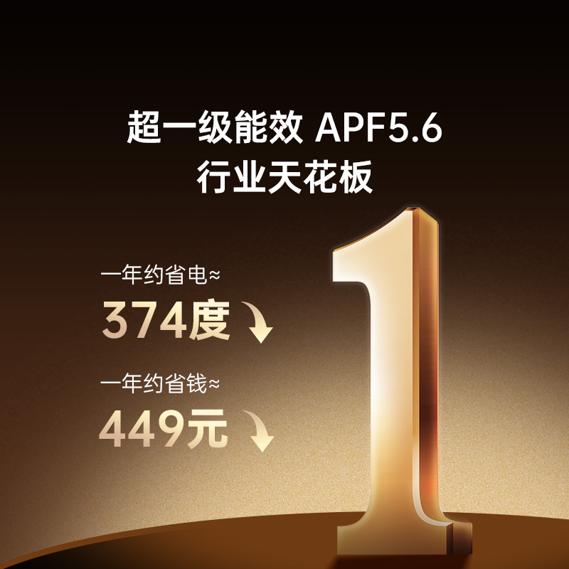 TCL 大1.5匹小蓝翼真省电Pro节能空调挂机超一级能效省电变频空调