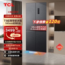 TCL461 liter ultra-thin zero-embedded cross four doors embedded level energy efficiency home electric refrigerator air-cooled frost-free T9