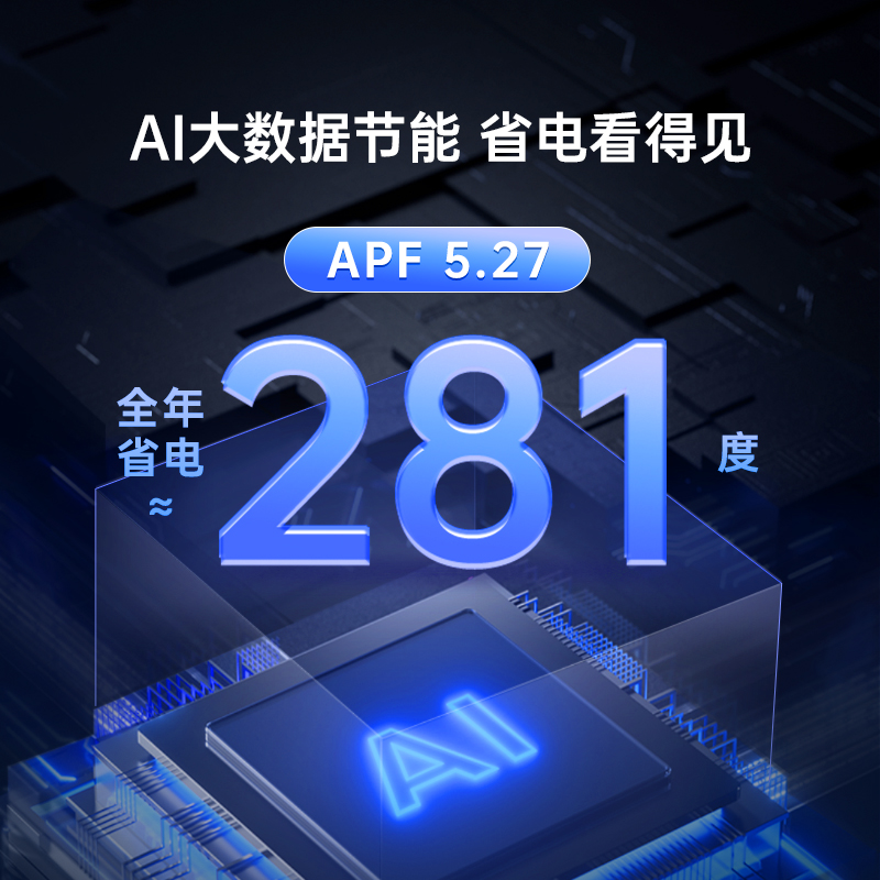 TCL大1.5匹新风空调一级能效变频智能室内壁挂式小蓝翼II