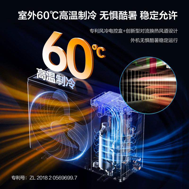 tcl大1.5匹空调挂机新一级能效 TCL集团空调