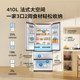 TCL410L ultra-narrow and exquisite small apartment French refrigerator