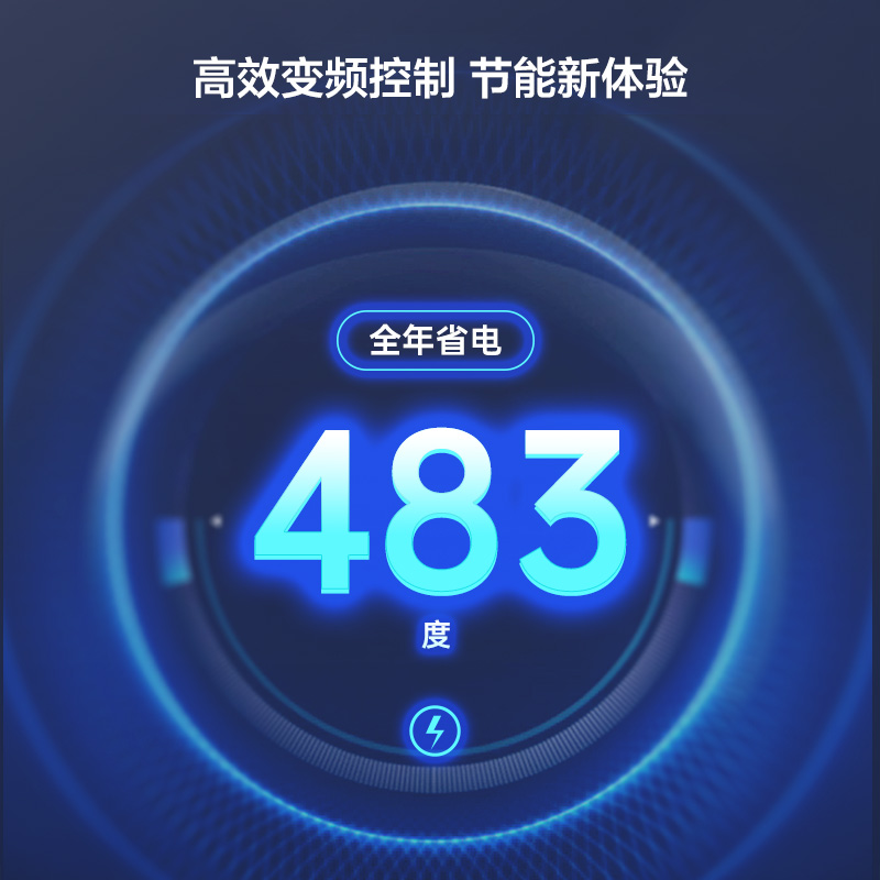 【政府补贴】TCL空调大3匹柜机柔风新一级自清洁冷暖变频立式-图1