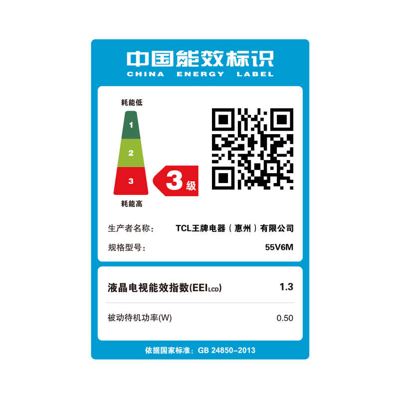 65 60 超清液晶平板网络智能电视 4K 全面屏 AI 声控 英寸 55 55V6M TCL 65 60 超清液晶平板网络智能电视 4K 全面屏 AI 声控 英寸 55 55V6M TCL