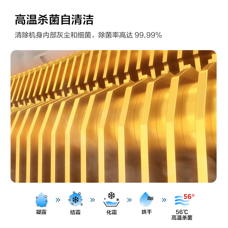 【新品首发】tcl智净风大3匹柜机 TCL集团空调