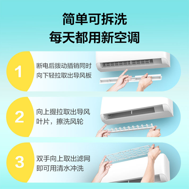 tcl大1.5匹空调新一级新能效 TCL集团空调