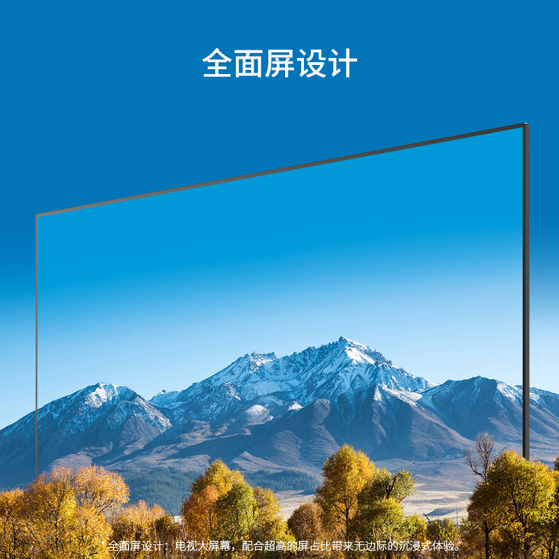解码网络智能全面屏液晶平板电视机 8K 高清 4K 英寸超薄 65 65L8 TCL 解码网络智能全面屏液晶平板电视机 8K 高清 4K 英寸超薄 65 65L8 TCL