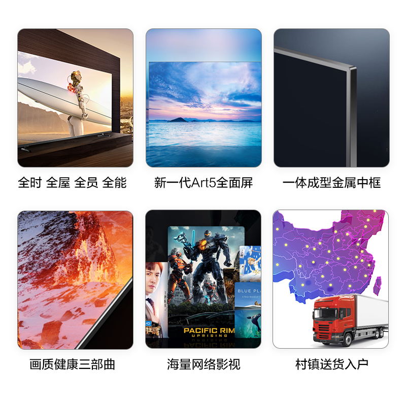 超薄全面屏高清全场景人工智能网络液晶电视机 4K 英寸 65 65T6M TCL 超薄全面屏高清全场景人工智能网络液晶电视机 4K 英寸 65 65T6M TCL