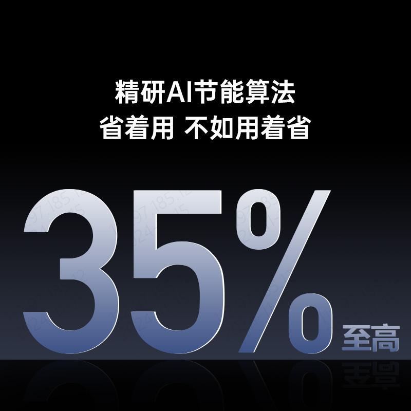 TCL大1.5匹小蓝翼真省电空调挂机超一级能效省电35%家用变频空调