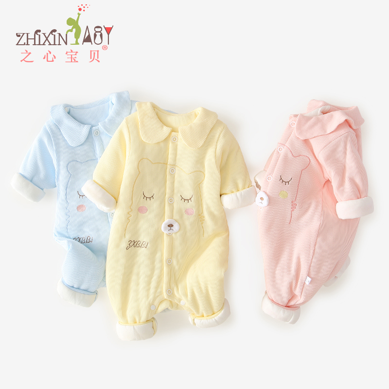 之心宝贝旗舰店婴儿连体衣宝宝薄棉爬服新生儿春秋哈衣初生幼儿外出服保暖衣服0