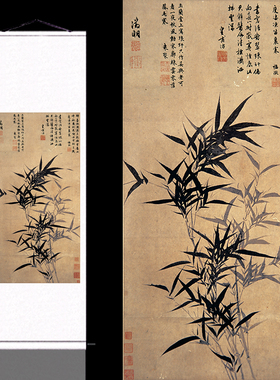 文徵明墨竹图名家花鸟画书房挂画客厅卷轴画定制家居装饰风水玄关