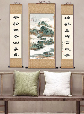 名家中堂挂画仿古丝绸丝绸字画