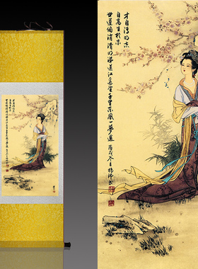 东风一梦热卖字画仕女图卷轴画茶楼挂画办公室装裱画丝绸画风水画