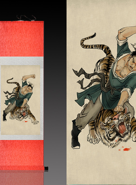 水浒传 名画丝绸画卷轴武松打虎玄关风水画茶楼装饰画挂画送老外