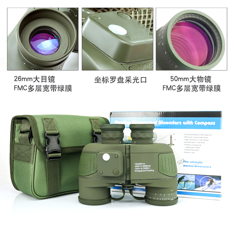 寻蜂专用双筒望远镜高倍超高清狙击手十字瞄准镜坐标红外夜间月亮 - 图2