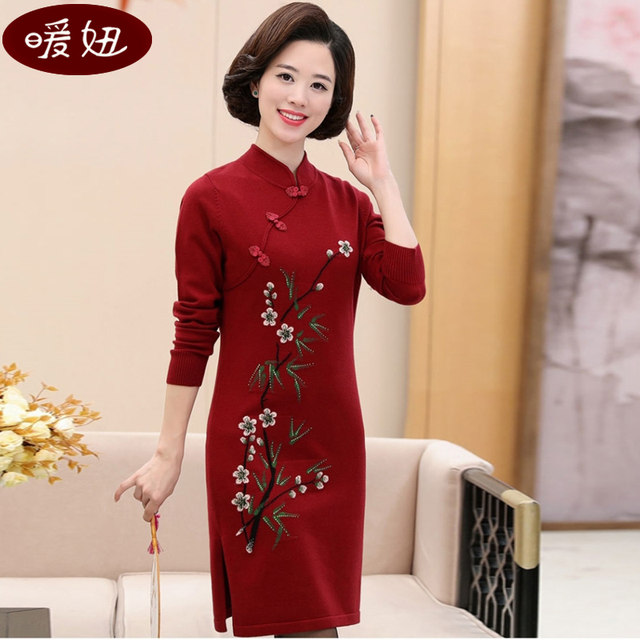 Mother's wear autumn and winter cheongsam collar knitted dress middle-aged and elderly women's long-sleeved bottoming shirt long thick sweater