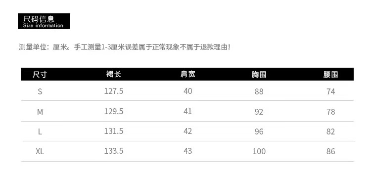 新中式竹影改良高开衩旗袍阔腿裤拖地长裤小众清冷两件套装2023夏-图2